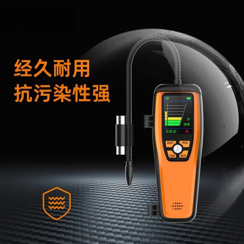 

ILD-200 Infrared Leak Detector, Auto Repair Gree Air Conditioning Refrigeration Repair Halogen Refrigerant Snow Leak Detector