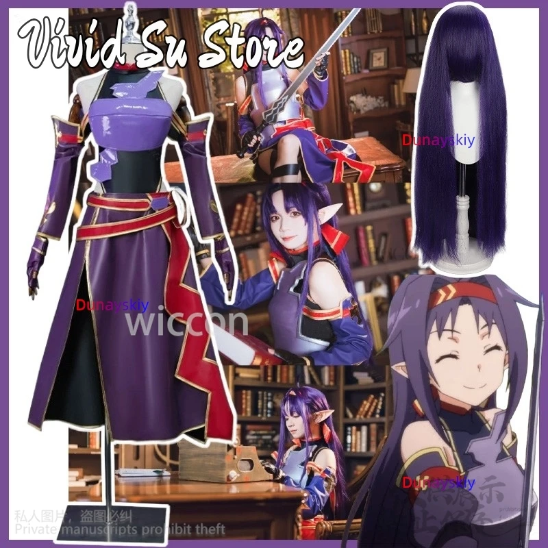 

Anime SAO Cosplay Konno Yuuki косплей Purple Combat Uniform Y2K Punk Cuirass PU Long Wigs Halloween Party Jirai Kei Customized