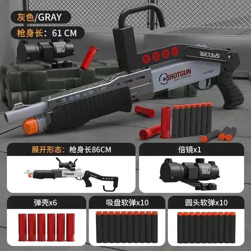 Yanyan jouet pistolet 4 et 1 pistolet à coque souple lanceur garçon poulet manger sous-metrail modèle chargé manuellement lancer coquille garçon cadeau