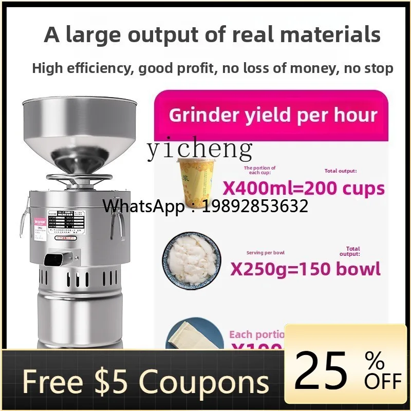 

JX Soybean Milk Machine Commercial Slurry Separation Grinding Machine Filtration-free Rice Milk Rice Powder Machine