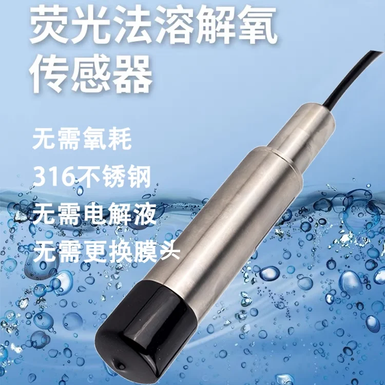 Online aquaculture fluorescence method dissolved oxygen sensor electrode probe oxygen content dissolved oxygen detector