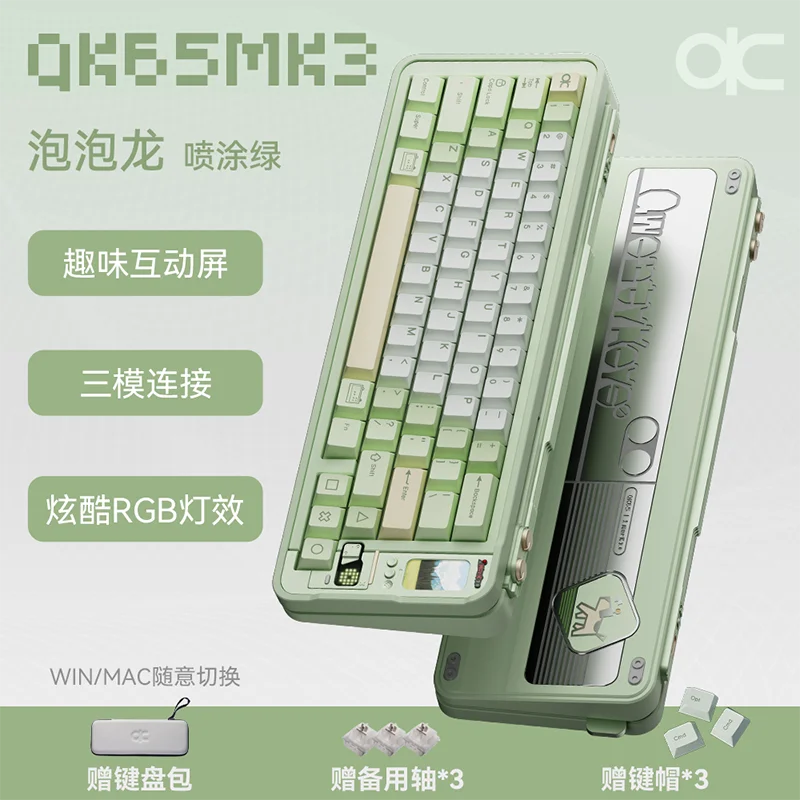 Custom Tri-Mode Mechanical Keyboard Fully Transparent Keycap 75% Layout Silent For Her Office Custom Gift