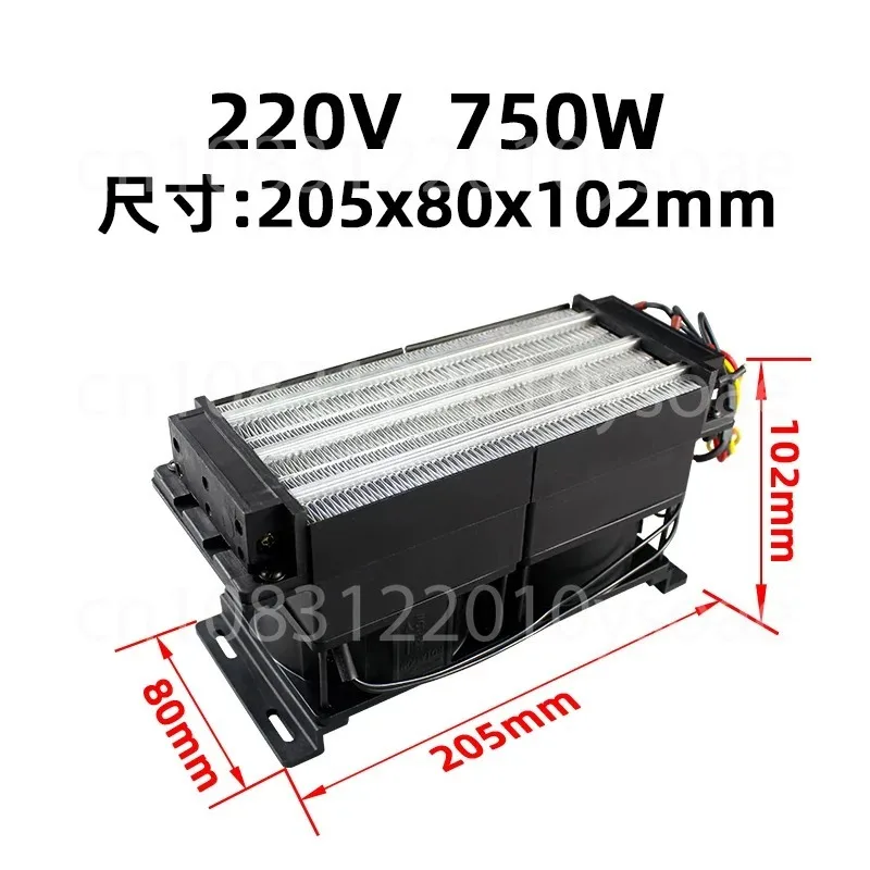 Industrial  Fan Heater 750W 1000W 220V AC Incubator Clothes Dryer Coffee Maker Dryer Accessories