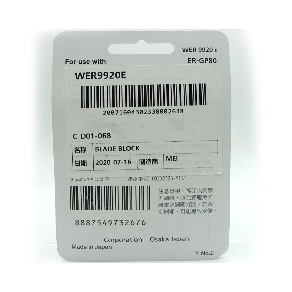 WER9920 WER9900 ostrze trymera do Panasonic ER150 ER151 ER152 ER153 ER154 ER160 ER1510 ER1510P ER1610 ER1610P ER1611 ER-GP80