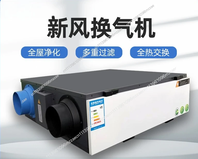 Fresh Air Ventilator Household Two-way Silent Ceiling Type Fresh Air Fan Full Heat Exchanger Whole House Purification Fresh