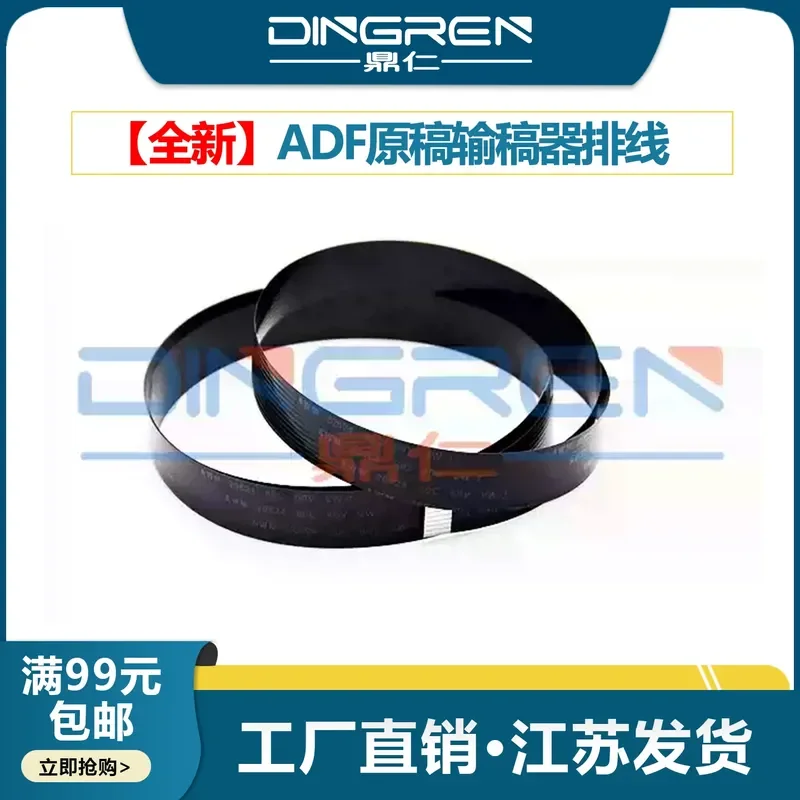 for HP 1536 ADF Automatic Document Feeder Cable for HP 1415 175 276 Original Data Head Connecting Wire Replacement Part