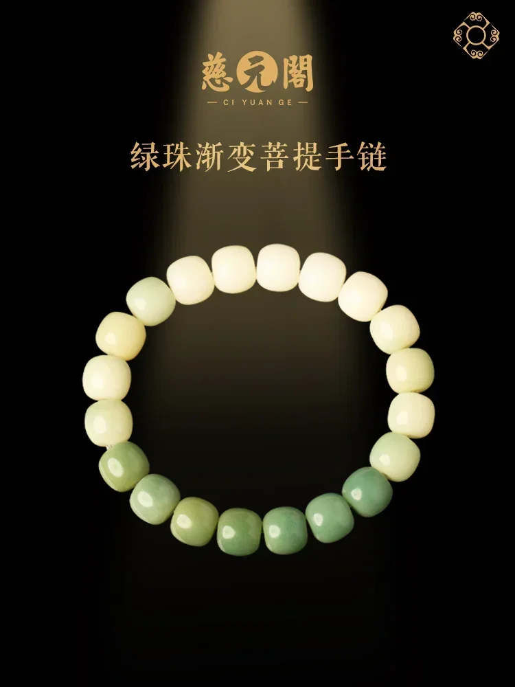 

Ciyuange Custom 2023 Gradient White Jade Bodhi Bracelet Men's and Women's Tray To Play with Soft Rosary Beads Student Handstring