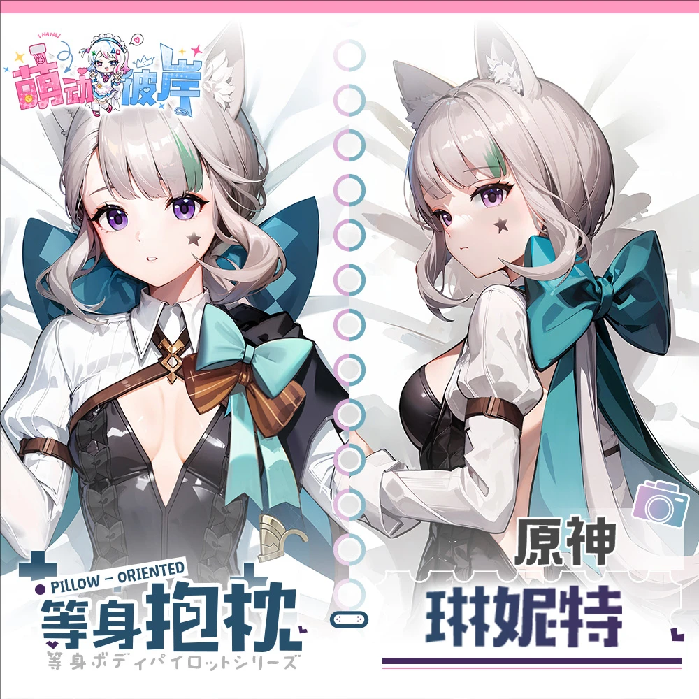 

Genshin Impact Lynette Game Dakimakura Hing Body Anime PillowCase Cushion Otaku Bed Linings Xmas
