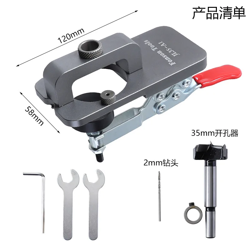 Woodworking Hole Drilling Guide Locator 35mm Hinge Boring Jig with Fixture Aluminum Plastic Hole Opener Template Door Cabinets