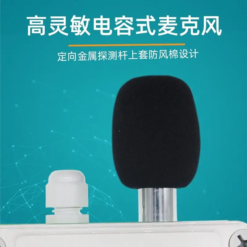 485 Monitoring Noise Display, Decibel Detector, Noise Sensor Noise Tester