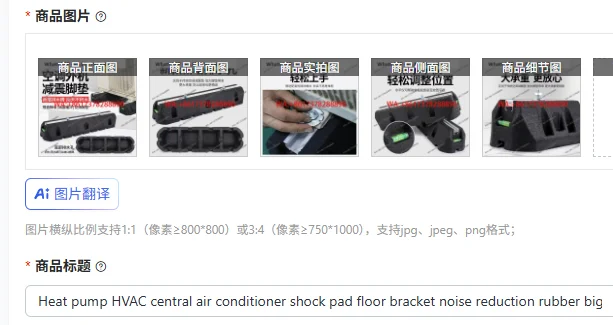 

Heat pump HVAC central air conditioner shock pad floor bracket noise reduction rubber big foot base