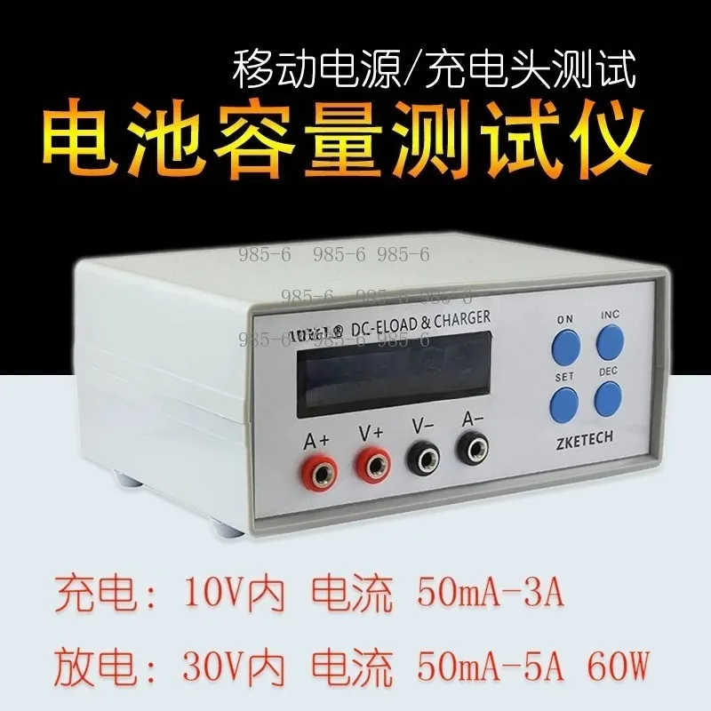 Battery Analyzer Capacity Tester Electronic Load Fit for Power Banks & Chargers