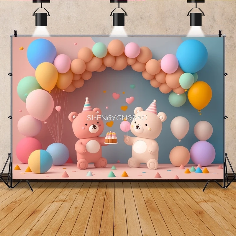 Baby Shower Newborn Digital Photography Backdrop Props Bear Colorful Air Balloon Happy Birthday Party Scene Studio Background