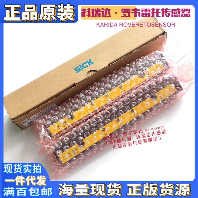 2026 1060621 C4M-SB0223A1BA0 Genuine German Sick Security Sensor Ten Compensations For One Fake