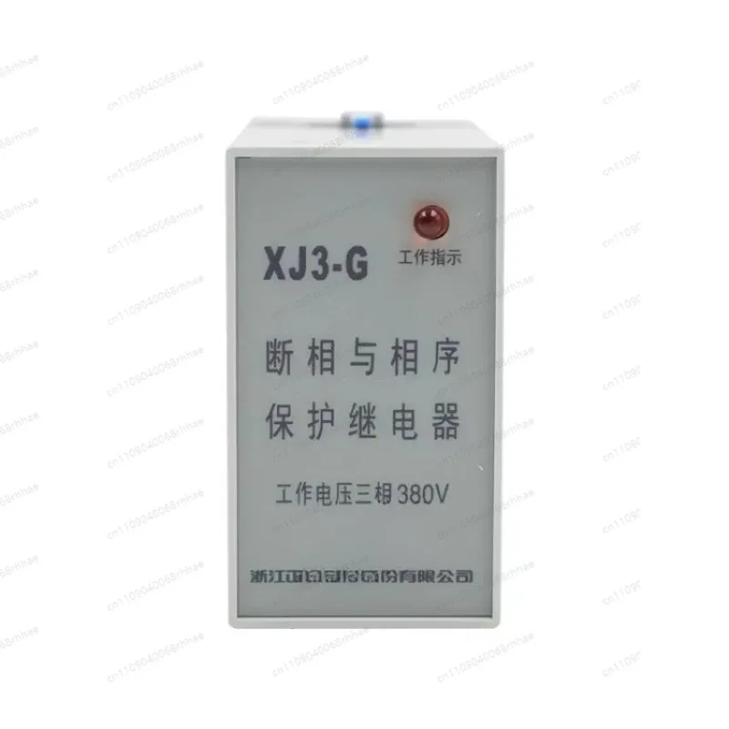 XJ3-G AC380V motor pump phase failure and phase sequence protection relay phase loss protection