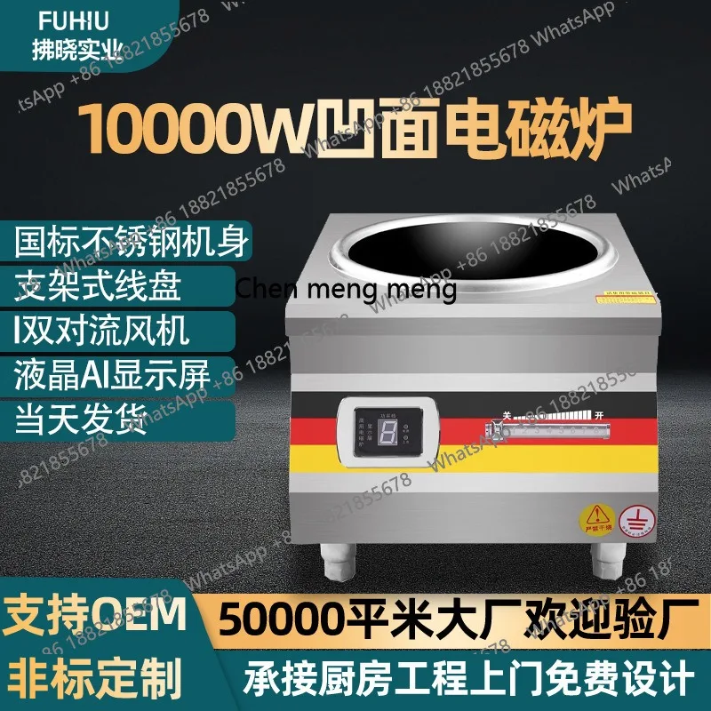Kompor listrik cekung komersial 10000w kompor meja untuk sekolah, katering, kantin, dapur, daya tinggi komersial