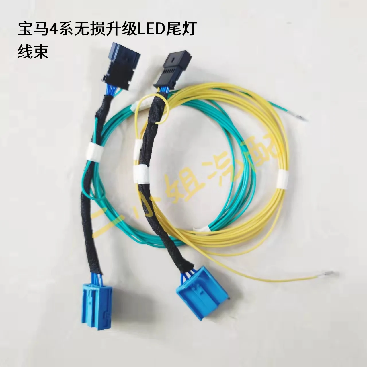 

B MW 4 Series F33 F36 lights non-destructive upgrade LED 425430 M4z4 original LED tail light plug harness