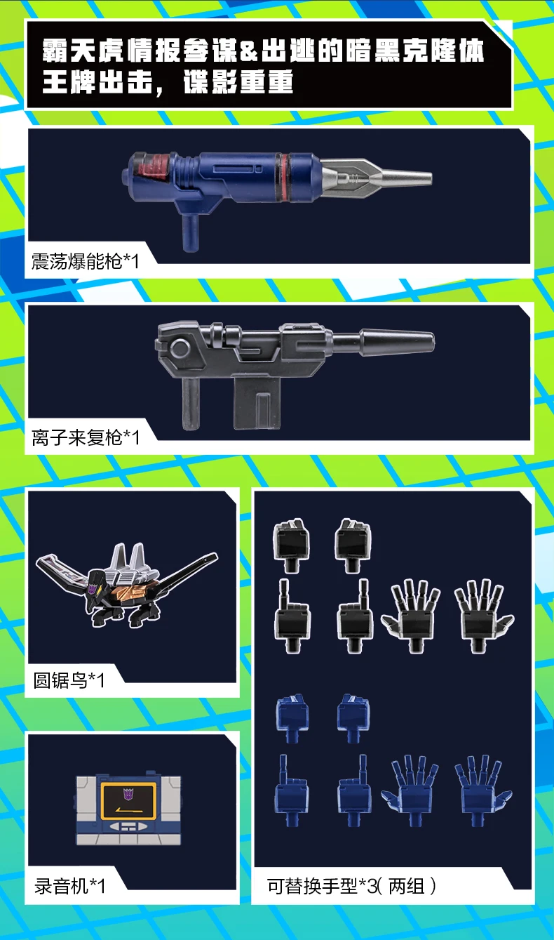 Auf Lager: AULDEY X Transformers AAE Alpha Action Elite Series Optimus Prime, Soundwave, Starscream – bewegliche Modellfiguren, Sammlerstücke. – Detail 3