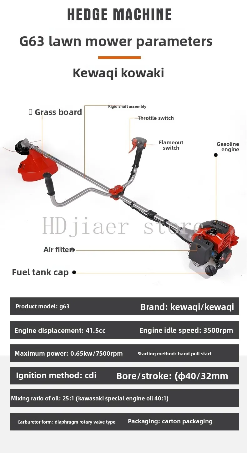 

Kovazaki lawn mower G63 diagonal hanging lawn mower, two-stroke orchard lawn mower