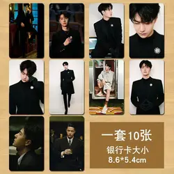 10 PCS Wang Yibo Cute Figure Card Stickers New Movies Wu Ming Mr Ye Cosplay Exquisite Creative HD Stickers Drama Stills Gift