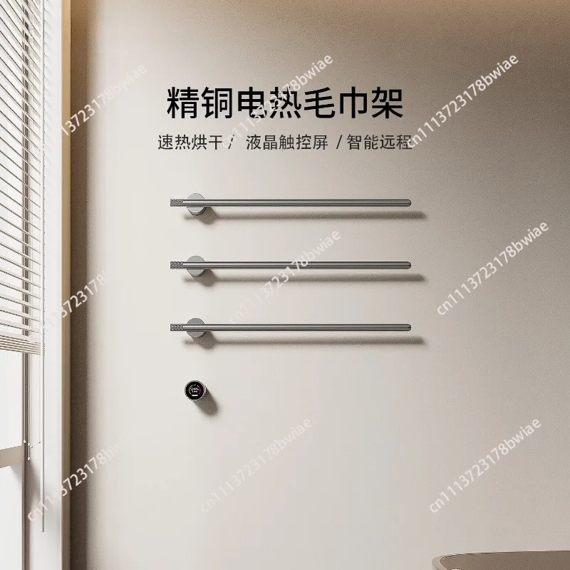 All-copper concealed intelligent electric towel rack D1 bathroom wall-mounted minimalist heating drying towel rack