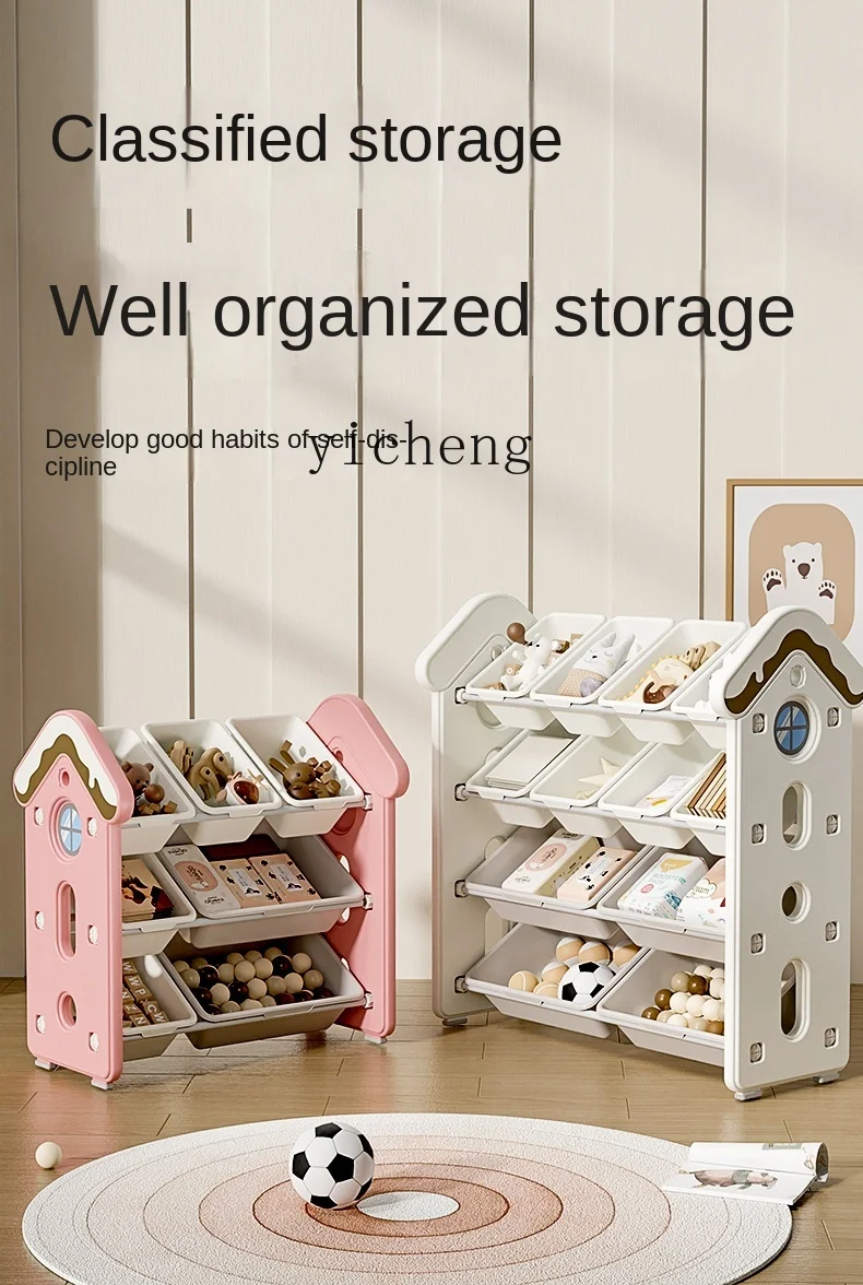 Tqh Children's Toy Storage Rack, grande capacidade organizador, caixa de armazenamento doméstico, bebê Artefato