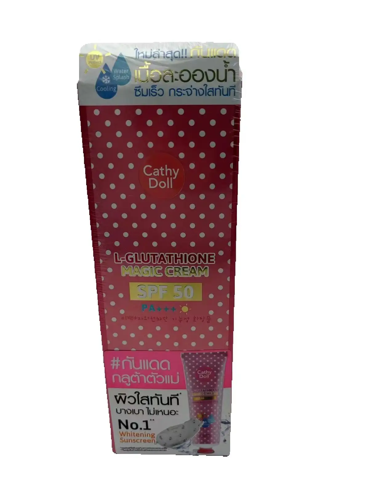138 Ml Cathy Doll Karmart L-Glutathione Magic Cream Whitening SPF 50++
