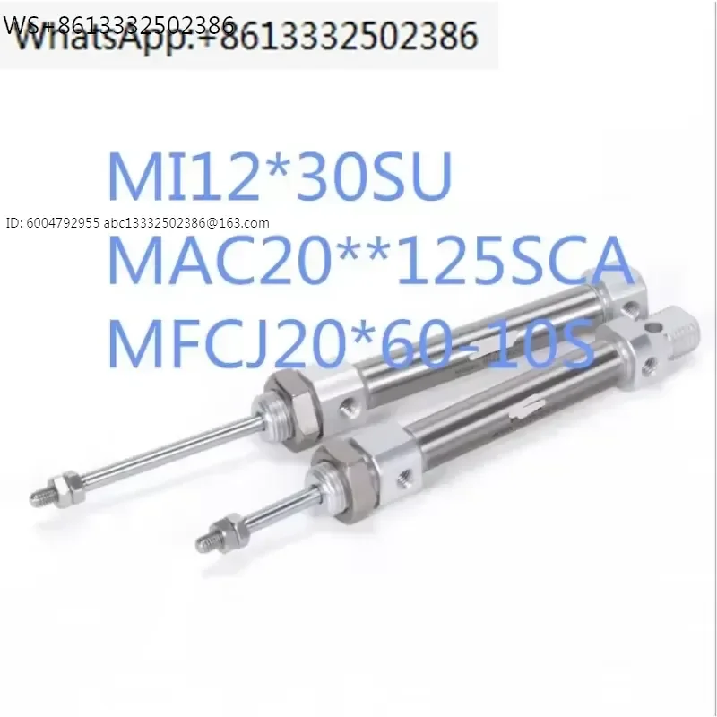Mask machine cylinder MI12 * 30SU MAC20 * 125 MFCJ20 * 60-10S adjustable air cushion cylinder