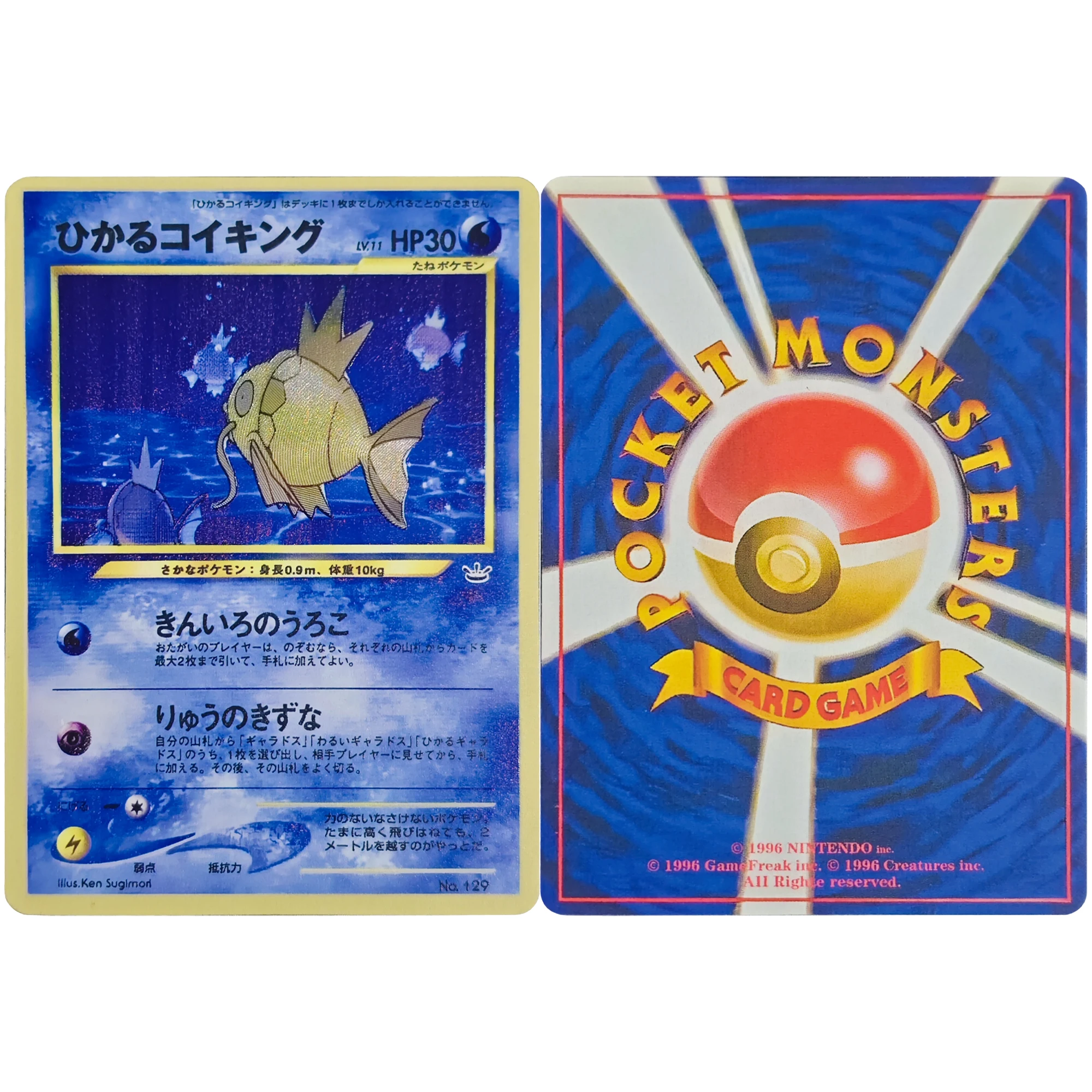

PTCG Gold Magikarp Japanese Version Rare Flash Card Diy Self Made Classic Game Anime Collection Card Gift Toy