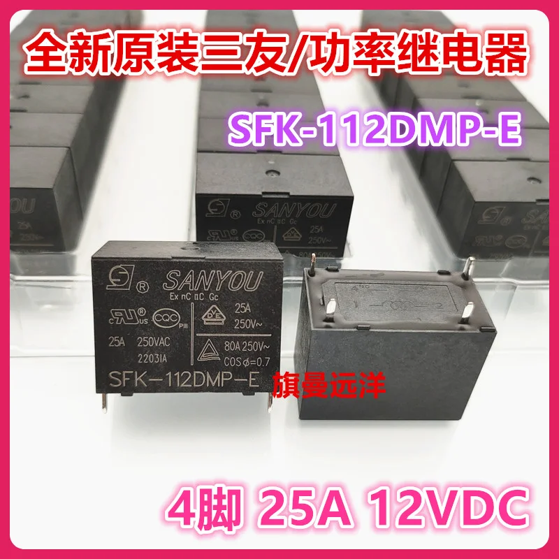 

SFK-112DMP-E 25A 4 12V