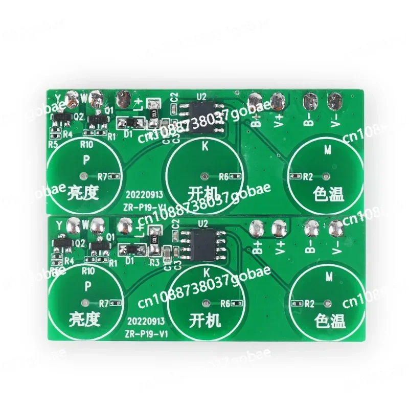 PCBA Circuit Board, Intelligent Touch Dimming, Charging, Heating and Cooling Control Board