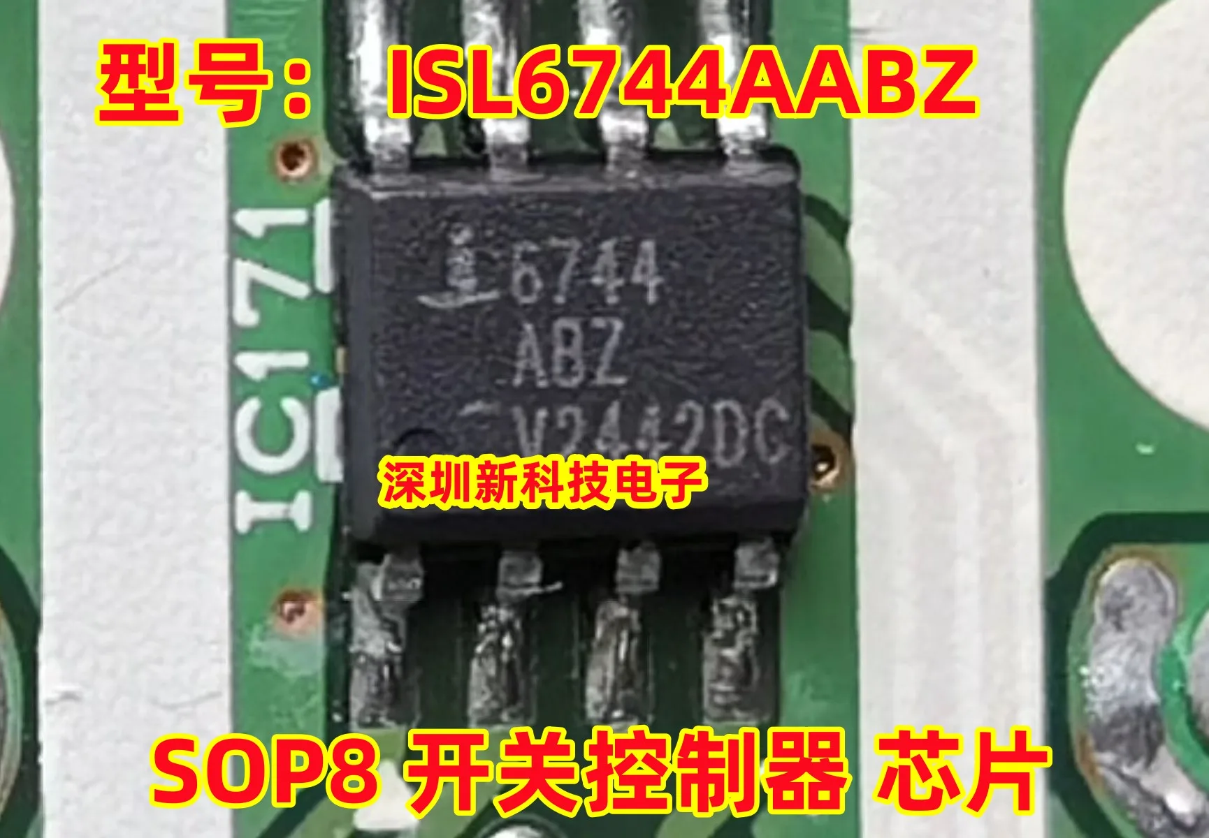 

ISL6744AABZ-T ISL6744AABZ 6744A SOP8