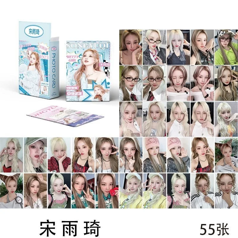 55Pcs/Set Song Yuqi Laser Lomo Cards - Yuqi SOLO HD Print Collectible Photo Cards Perfect Gift for Fans