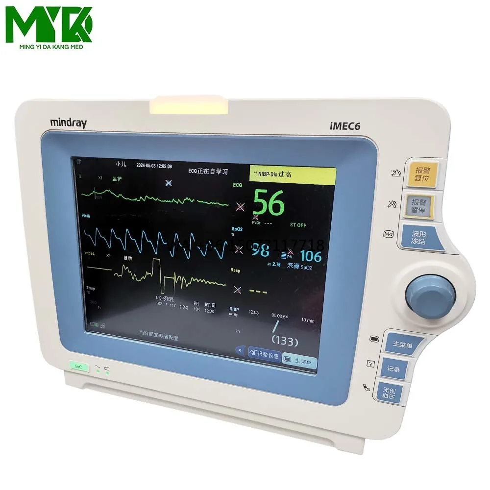 

imec6 second-handVeterinary Portable heart rate