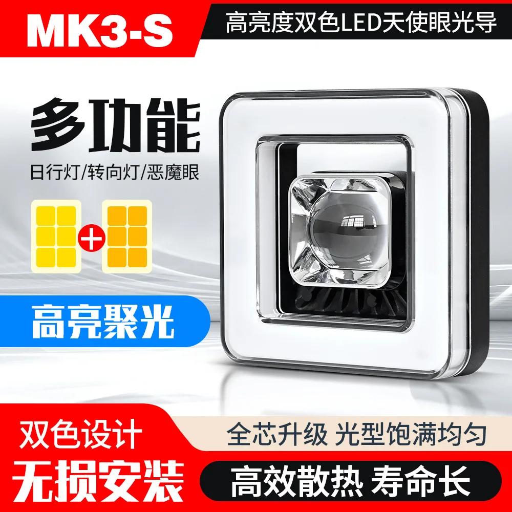 

Motorcycle Spotlights Electric Vehicle LED Large Light with Angel Eyes Two-color Small Steel Cannon Spotlights Square Waterproof