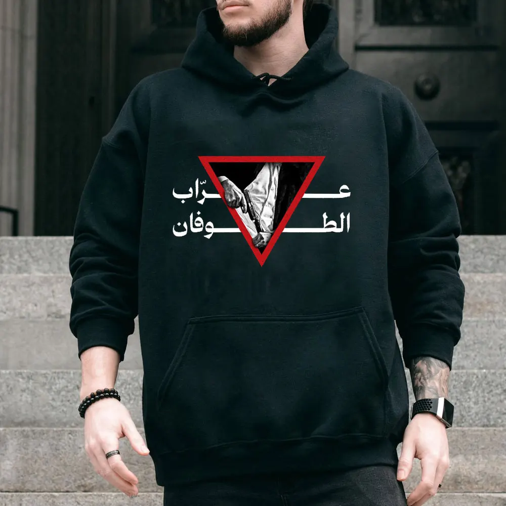 Peace Hamas Commemorates Yahya Sinwar Man Woman Printed Hoodie Ropa Hombre Casual TopsHoodies Long Sleeve Top Sweatshirt 2024