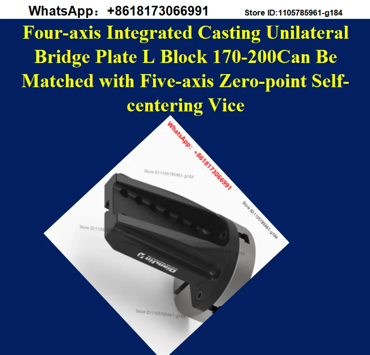 Four-axis Integrated Casting Unilateral Bridge Plate L Block 170-200Can Be Matched with Five-axis Zero-point Self-centering Vice