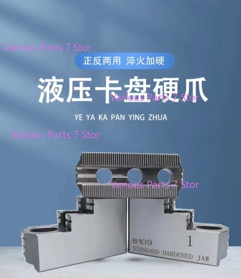 

1set Hydraulic Chuck Three-jaw Hard Claw HJ-05 HJ-06 HJ-08 Hydraulic Chuck Oil Pressure Hard 3 Jaws For Mechanical CNC Lathe