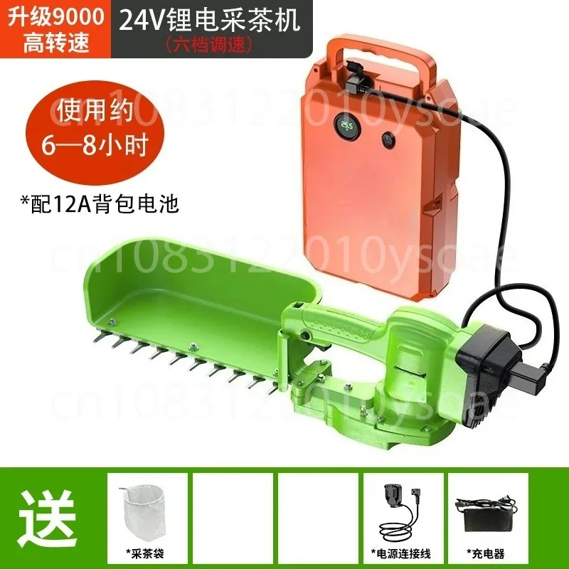 High-Efficiency Rechargeable Tea Picking Artifact | Brushless Motor With Speed Control & Hedge Trimming