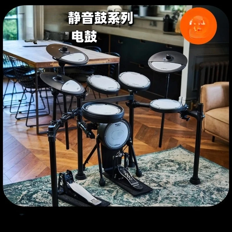 Mute electronic drums Play drums at home Professional playing practice electric drums