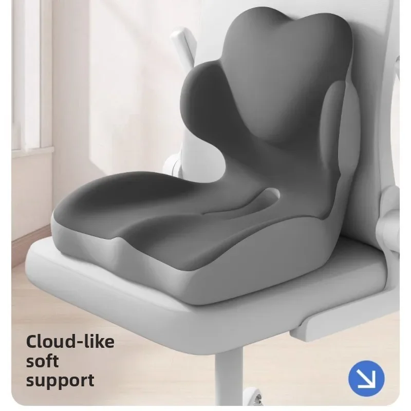 Sitting for a long time without fatigue, buttocks cushion, waist protection, backrest multifunctional integrated pad