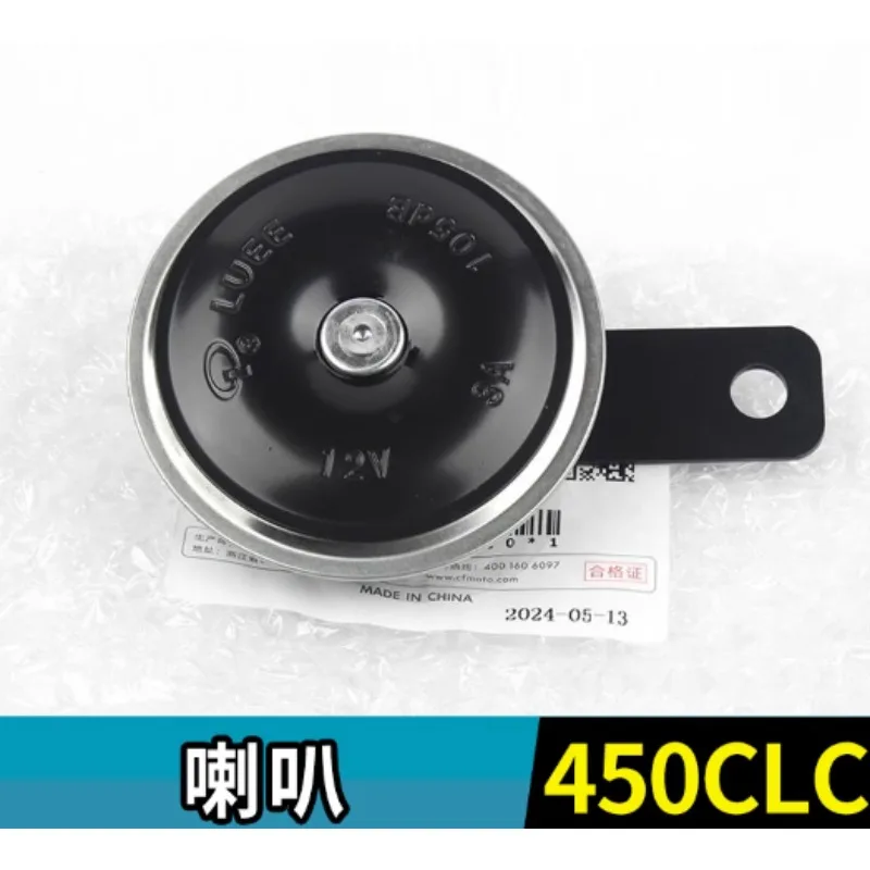 Гудок для мотоцикла CFMOTO CF450CLC