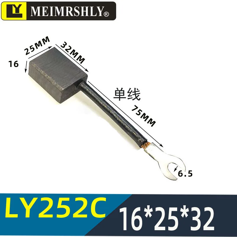 

10pcs KJ201 carbon brush forklift brush 16X25X32MM 16*25*32