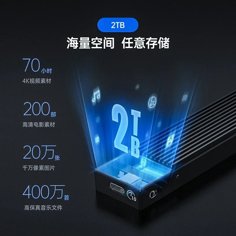 NVMEM.2 hard disk box aluminum alloy Type-CSSD mobile solid state thunder speed hard disk box M2P
