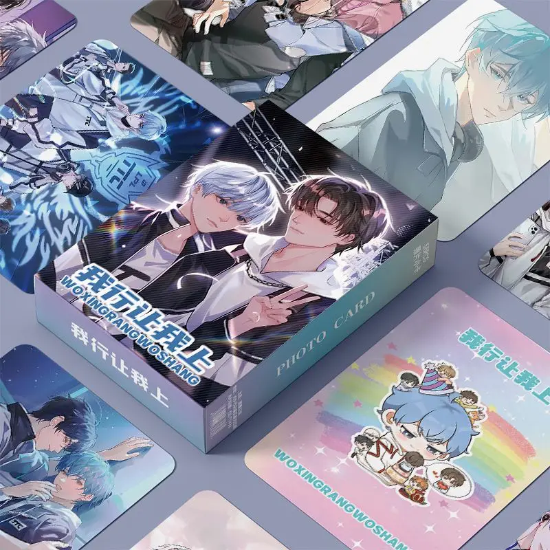 55 Pcs/Set Chinese Manga Let Me Do It Laser Lomo Card Wo Xing Rang Wo Shang Comic Characters HD Photocard Collection Card