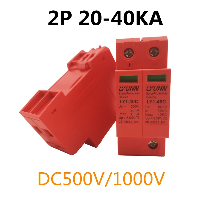 Spd Spanningbeveiligingsinrichting Dc 500V 1000V 2 P DC1000V 20KA ~ 40KA Lage Spanning Afleider Huis din Rail 2 Polen Protector