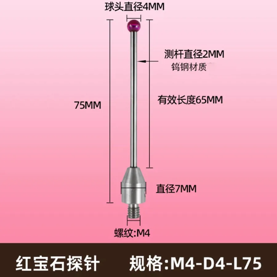 Three coordinate probe, ruby probe, CNC machine tool specific probe, M4 thread probe
