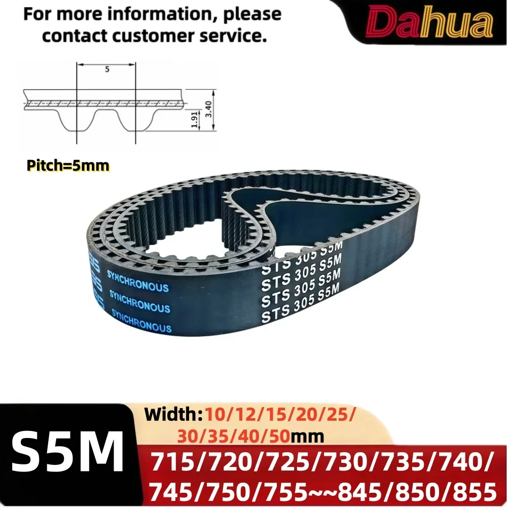S5M Timing Belt, Pitch=5mm Width10~50mm LP 715/720~850/855mm Rubber Synchronous Belt for CNC Router & Industrial Automation