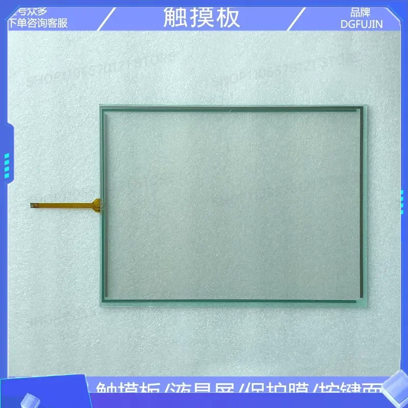 Protective Film for SEDOMAT 5500 Dyeing Machine Touch Screen and Touchpad New Arrival