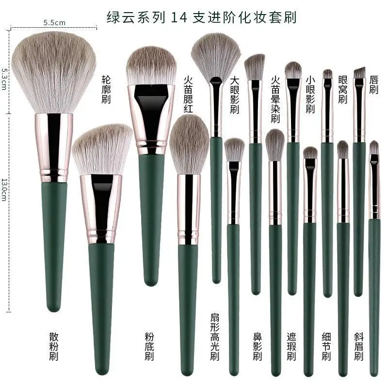 Makeup Brush Set Soft Fluffy Powder Eyeshadow Foundation Concealer Blush Highlighter Brush Beauty Tools Blending Cosmetic 14PCS